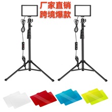 直播补光灯6寸摄影灯LED三脚支架套装可调光视频会议拍照化妆照明