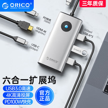ORICO PW11-6P��չ�]�UչTypec�Pӛ���־������4HDMI�W���D�Q��