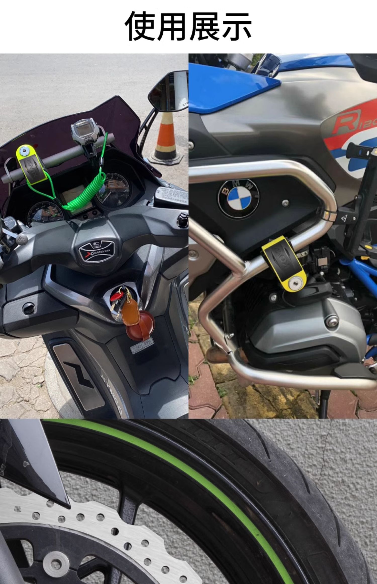 Motorcycle disc brake lock alarm lock brake disc anti-theft lock electric car lock bicycle lock waterproof