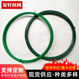 金属丝;防护栏;园艺护栏