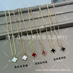 梵家高版9mm迷你四叶草锁骨项链女纯银幸运花红玉髓18k玫瑰金吊坠