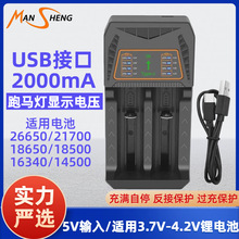 18650�����USB�p��3.7V�늳�26650�늳؏������Ͳ���ܳ����