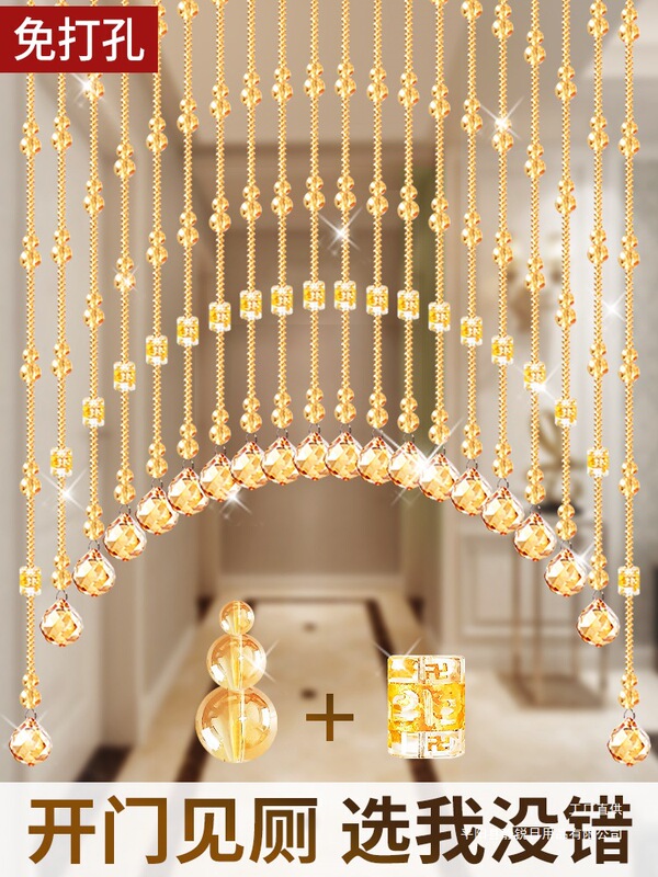 Crystal Bead Curtain Partition Curtain Beaded Curtain Living Room Entrance Bedroom Bathroom Gourd Door Curtain Pendant New Hanging Curtain