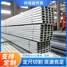 ��\���Q235B�F؛Ļ������䓽Y��Q355B��܈��\U�Ͳۿɼӹ��и�