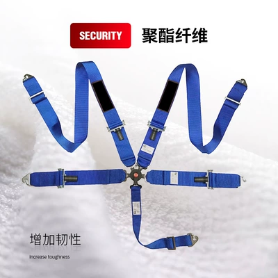 insurance extension belt car – Car seat belt
