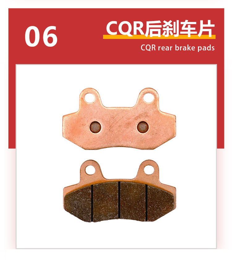 Hengjian Kewei Ktm Magician Cqr Zhenglin Crf Wave Speed Cheetah Huayang Extreme Bee Copper Burnt Brake Pads