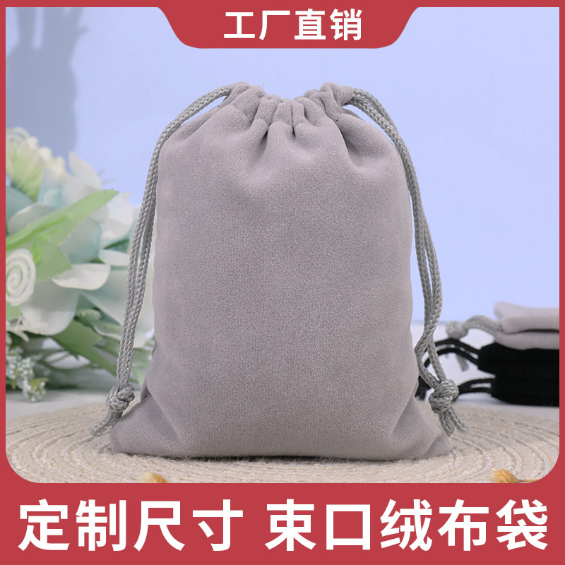 Velvet Drawstring Pouch for Earphones, Jewelry Packaging Bag, Accessory Storage Cloth Bag, Drawstring Velvet Bag, Velvet