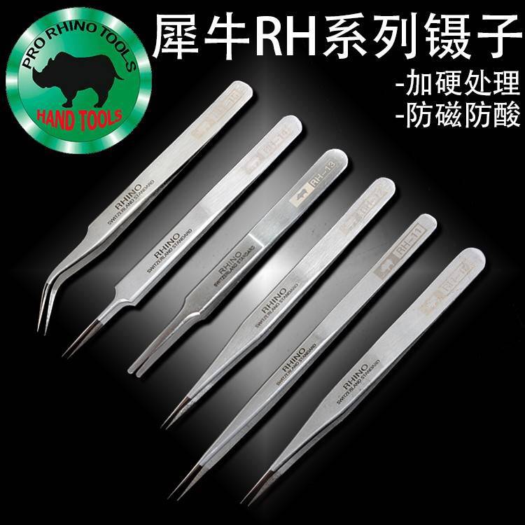 日本犀牛牌镊子防磁防酸细长尖弯头高硬度修钟表维修美容镊子