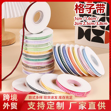 亚马逊1cm苏格兰格子圣诞丝带小卷创意发圈DIY手工服装头饰辅料
