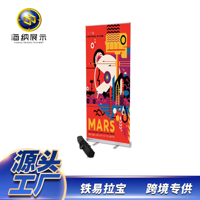 跨境易拉宝铁质门型展架80x180防风注水易拉宝室内户外广告架结婚