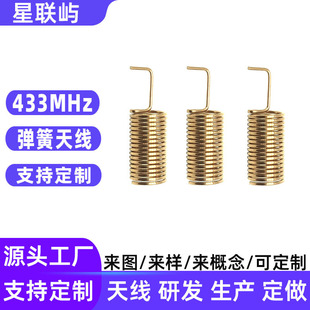 433�����쾀����433MHZ���~�����쾀433�ۏ������쾀