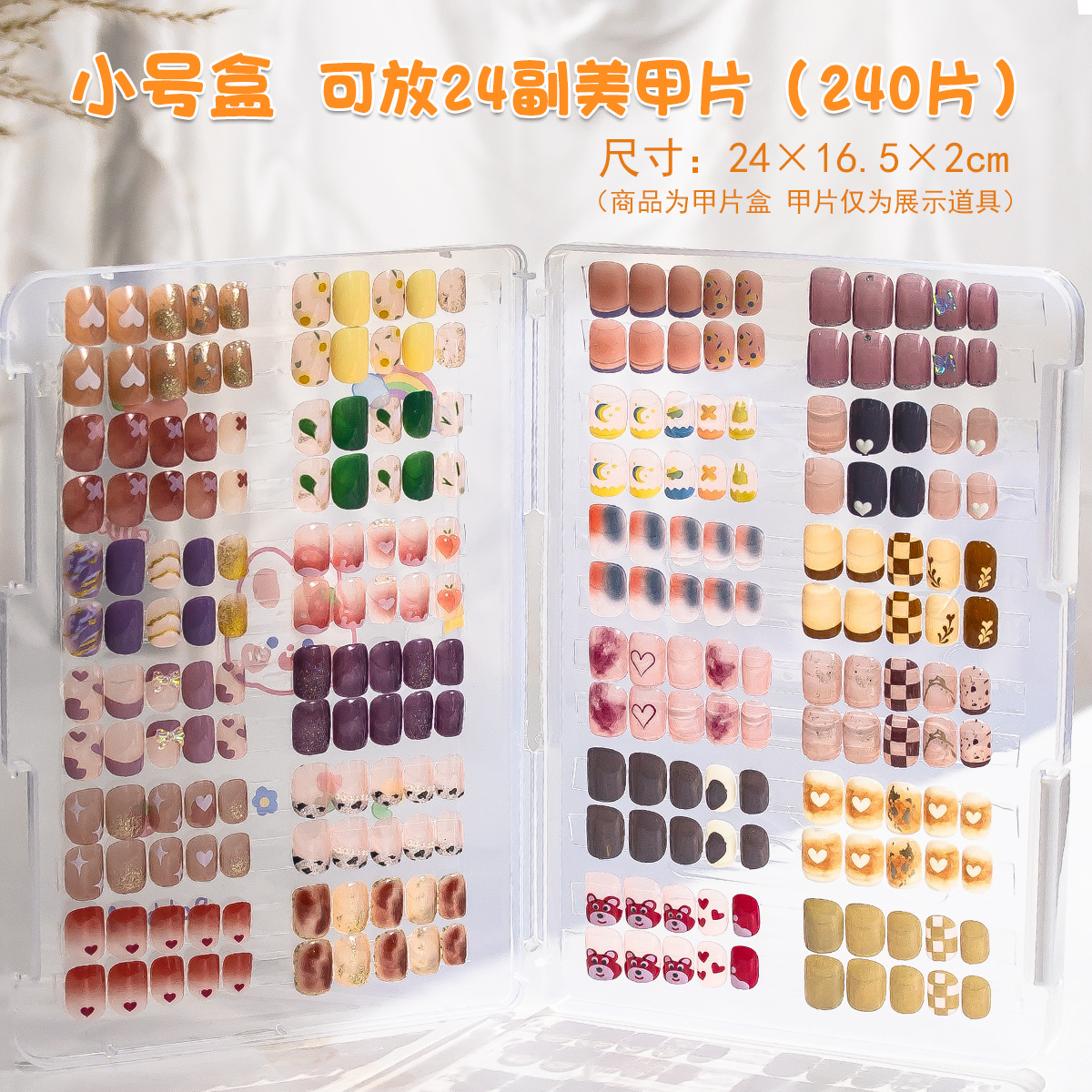 Desgaste de uñas caja de almacenamiento de uñas almacenamiento transparente a prueba de polvo Tablero de libros estilo de uñas pantalla de trabajo libro de tarjetas de color