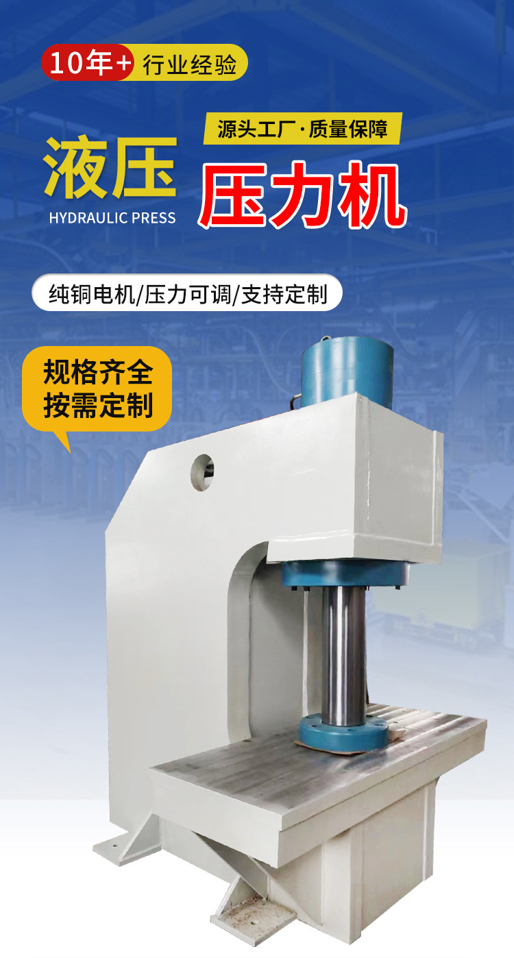 压力机_01.jpg