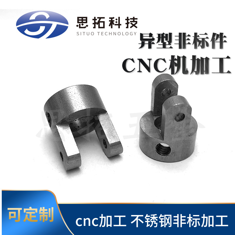 热处理柱揺销子摆机器手臂转动轴带耳定位套轴钢制轴用圆柱带孔