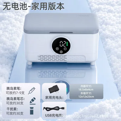 Kaiji Bear Dual-Use USB Interface Portable Refrigerator for Car and Home, Rechargeable Car-Mounted Growth Hormone Mini-Fridge (Soyuducular) - two-color-integrated-design-without-battery-231212