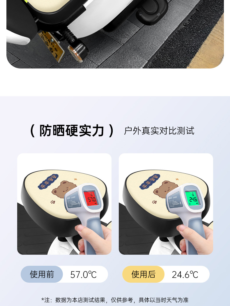 Electric Car Seat Cover Waterproof and Sunproof Aimaadi Bell Special Seat Cushion Battery Tram Insulation and Rainproof Seat Cushion Cover