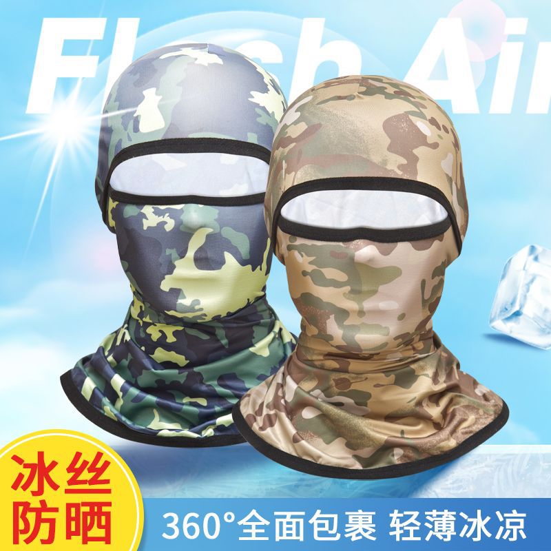 Máscara de protección solar de seda de hielo deportes al aire libre bicicleta motocicleta cara toalla verano a prueba de polvo máscara pullover Cap Riding Head cover