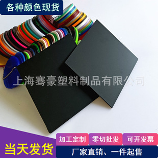 5mm double-sided frosted plexiglass plate matte black frosted acrylic plate arbitrary cutting processing printing