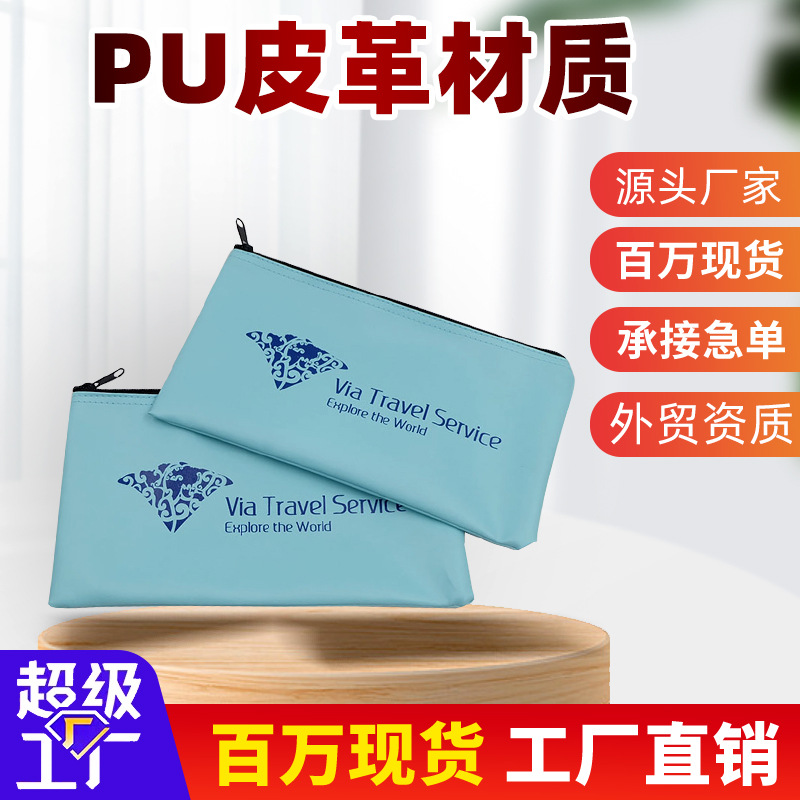 跨境新款热销皮革创意化妆品收纳袋学生手拿包纯色PVC皮革袋子