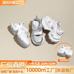 定制厚底网面透气老爹鞋2026夏季新款包头运动凉鞋女款镂空洞洞鞋