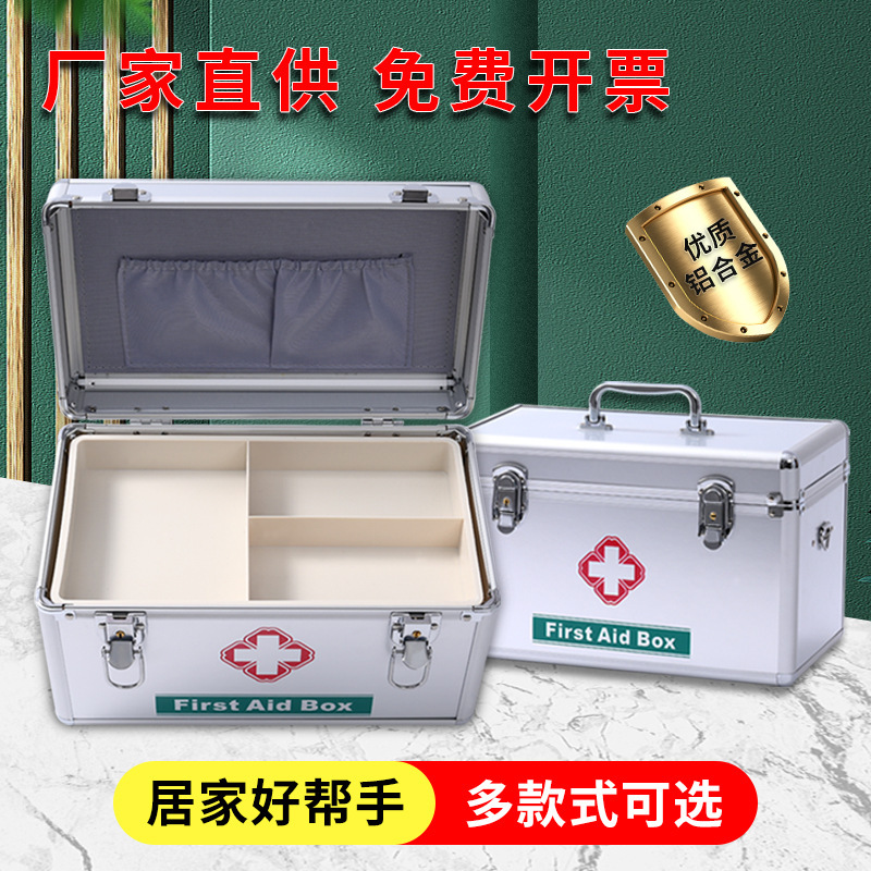 Multi-Layer Household Medicine Box First Aid Box Aluminum Alloy Medicine Box Large and Small Storage Health Care Family Set Box Portable