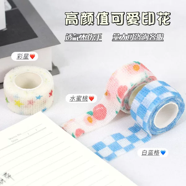 Students write anti-cocoon finger protection bandage high-value finger wrapping girls Japanese ins anti-wear cute tape protection