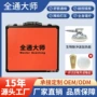 同款经络美容院三通电疗仪