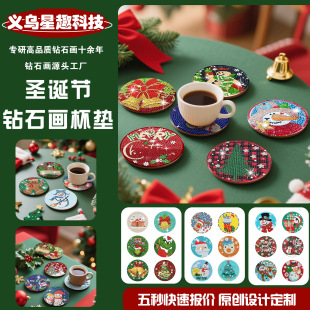 Cross-Border 5D Diamond Painting Coaster Santa Claus Handmade DIY Diamond Acrylic with Shelf Christmas Insulation Pad