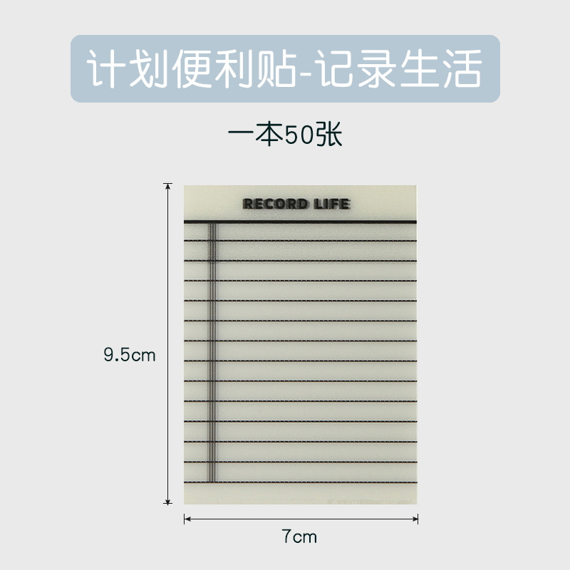 기록 수명 50