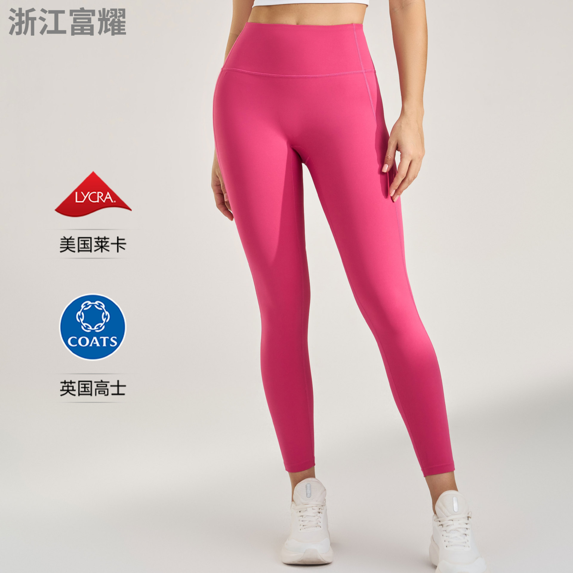 Lycra Outdoor Spring and Autumn High-Waisted Nine-Point Pants, Tight-Fitting Running Casual Sports Fitness Pants, Butt-Lifting and Tummy-Tucking Yoga Pants