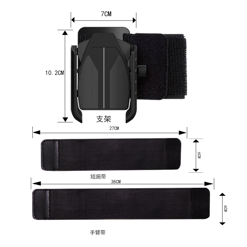휴대 전화 유니버설 손목 팔