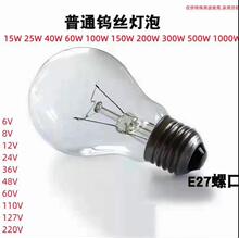 �S�ҬF؛ ��ʽ�u�z���ݰן����12V24V36V48V110V220V���x