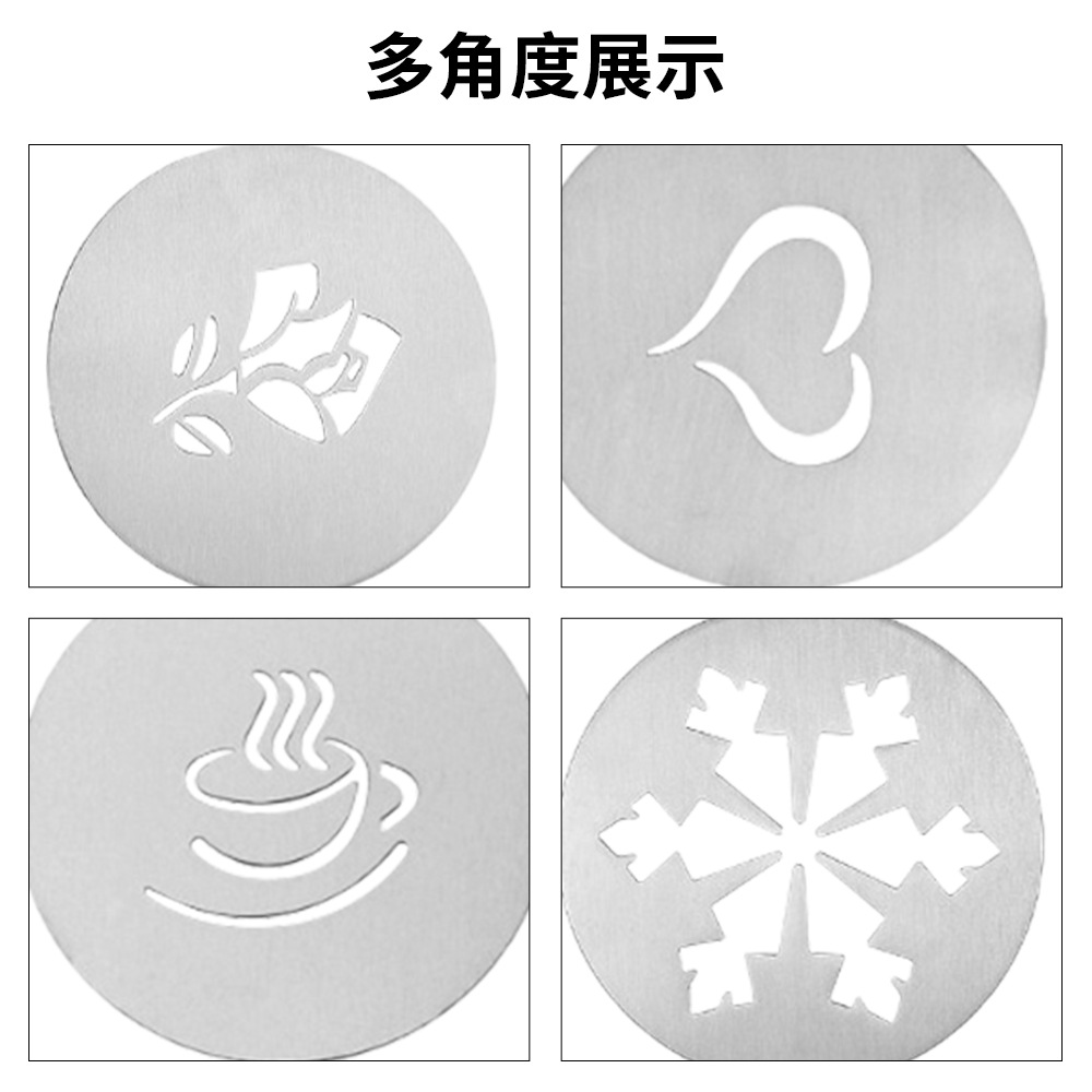공장 에칭 스테인레스 스틸 커피 풀 조각 커피 숍 DIY 창조적 인 주방용품 인쇄 케이크 장식 금속 시트