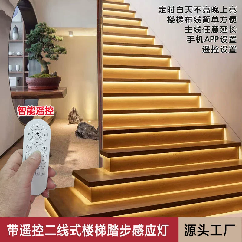 Светодиодные светильники для ступеней, популярные в интернете, умная встраиваемая жёсткая светодиодная лента, светильник с датчиком движения для ступеней с контроллером, подсветка для лестниц