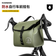 电动车前挂包后挂包防水挂物包电瓶自行车货架包头盔充电器收纳