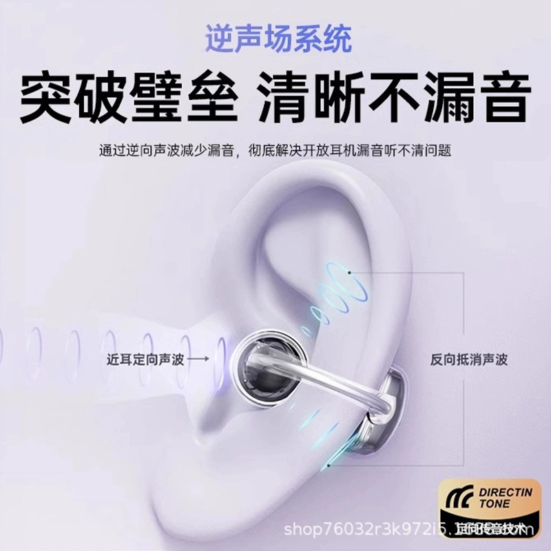 Bluetooth ヘッドセット イヤークリップ オープン ワイヤレス Huawei 社に適した空気骨伝導非インイヤー スポーツ ランニング 2025 新モデル|undefined