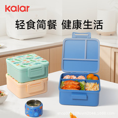 kalar便携分隔饭盒可微波炉加热专用便当盒水果零食外带午餐盒