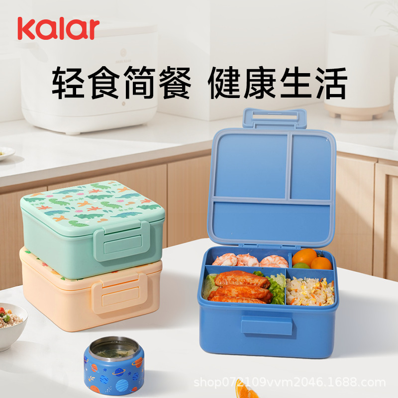 kalar便携分隔饭盒可微波炉加热专用便当盒水果零食外带午餐盒|undefined