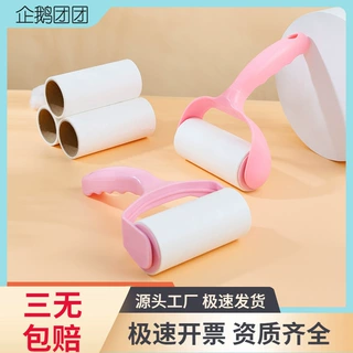 批发家居衣物粘毛器粘毛纸可撕式粘尘纸粘毛器滚筒滚刷袋装5卷装
