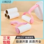 卷装可撕家居袋装粘毛纸