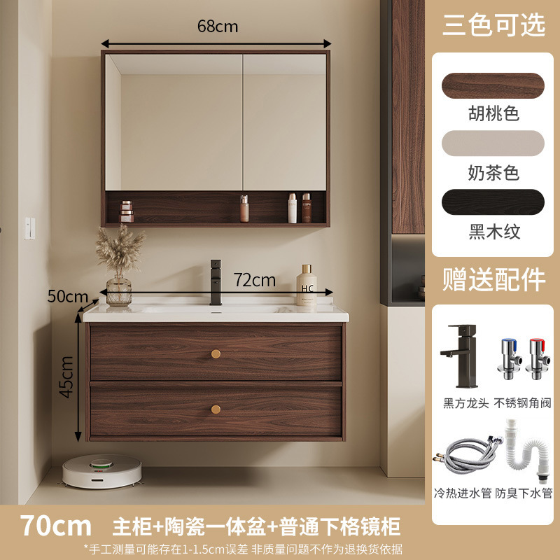 陶瓷一体盆浴室柜卫生间洗漱洗手脸盆多功能收纳镜柜组合实木卫浴|undefined