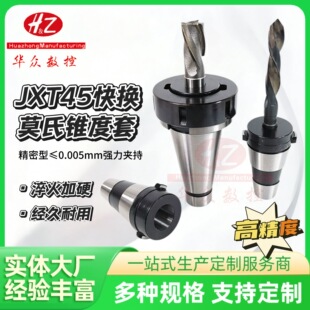 ㊴�JXT25-50��Q㊊A�^Ī���F��㊵�����^��׃����2/3/4̖��Ͳ