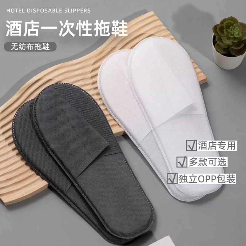 Hotel Disposable Slippers for Guesthouses and B&Bs, Travel Half-Pack Non-Woven Fabric, Non-Slip, Thickened, Brushed, Wholesale Logo