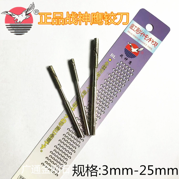 Алмазная развертка Регулируемая Алмазная развертка Развертка для обработки внутренних отверстий