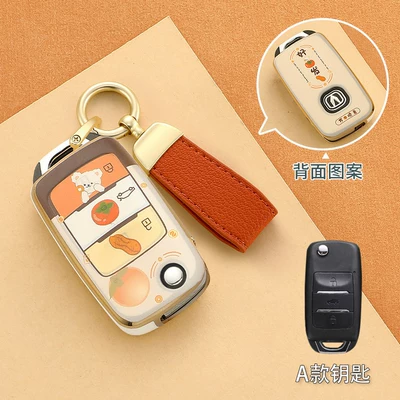 Car key bag — X5 Case - no-specifications-type-a-double-sided-good-persimmon-happens-orange-leather-rope