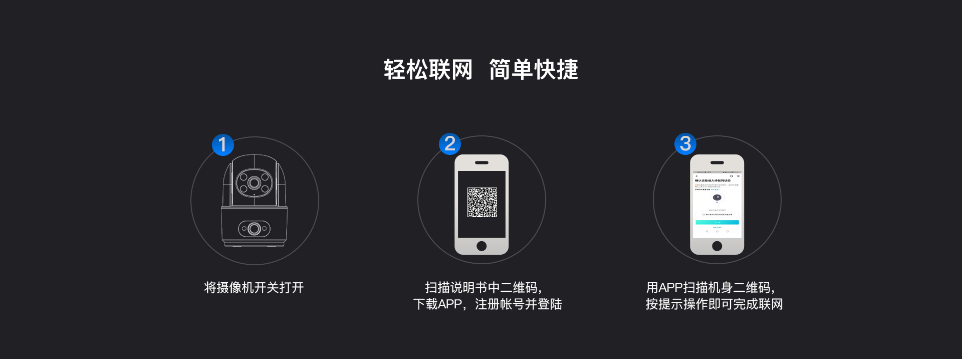 全彩监控摄像头无线WiFi高清红外夜视声光报警室内监控摄像头室外