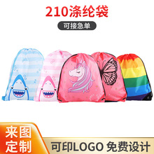 �S�Ҷ���210��]�����p���K�ռ{����ӡ��LOGOӡ�����ǫF�ռ{��