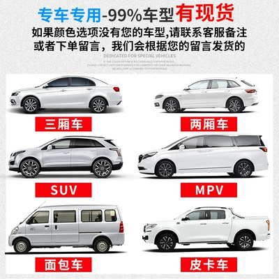 Car coat cotton velvet thickened rain-proof Car clothing