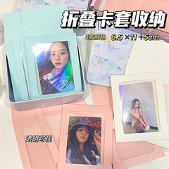 ins風彩色貼膜窗口袋高顏值小卡打包裝飾紙袋可視覆膜信封小號袋