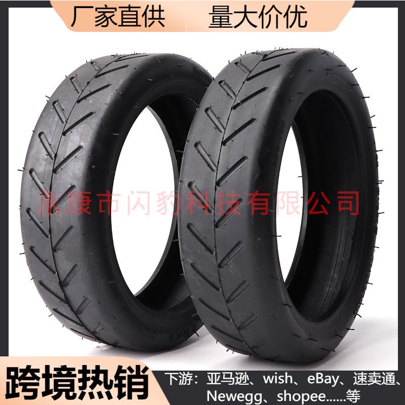 电动滑板车配件适用小米8 1/2 x 2 Xiaomi M365丁基内胎外胎8.5*2